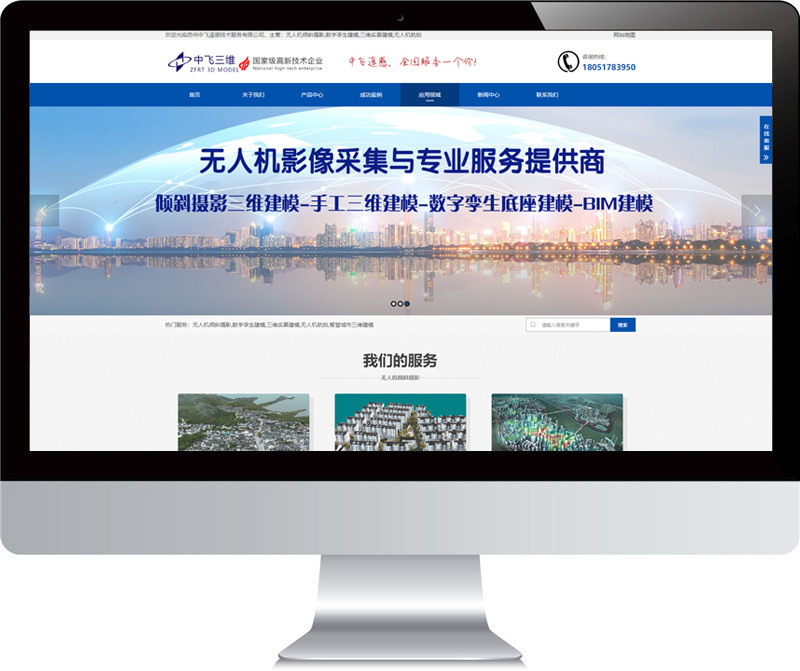 无锡网站优化案例