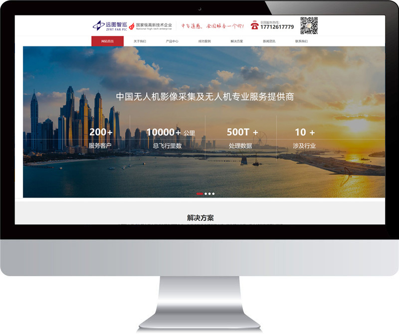 无锡网站优化案例